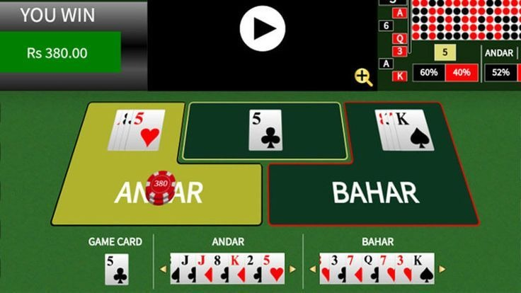 Andar Bahar Real Money Game